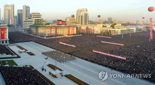 북한, '핵무력 완성' 자축 군민연환모임