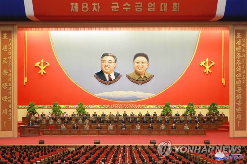 북한, 8차 군수공업대회 개최
