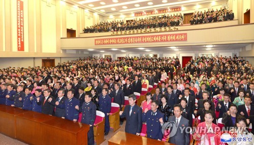 북한 노동 계급과 직맹원들의 결의모임