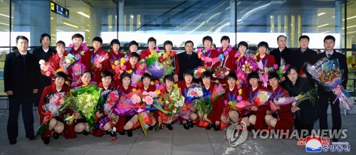 북한 여자축구 대표팀 금의환향