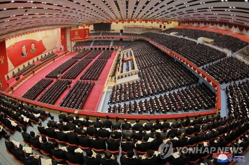 북한 제5차 당 세포위원장 대회