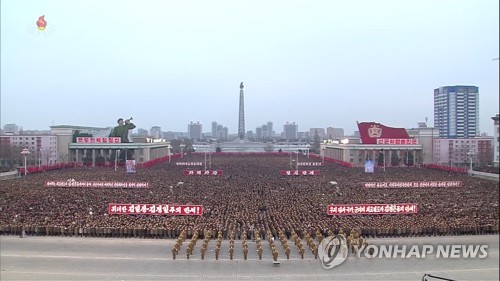 북한 평양서 '김정은 신년사 관철' 군중대회