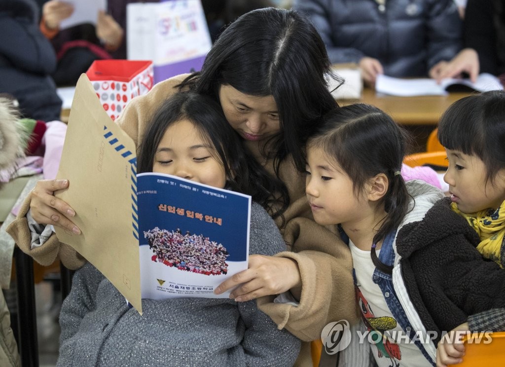 '초등학교가 궁금해'