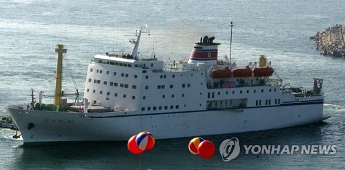 [올림픽]북한 예술단 본진 숙식장소 만경봉호