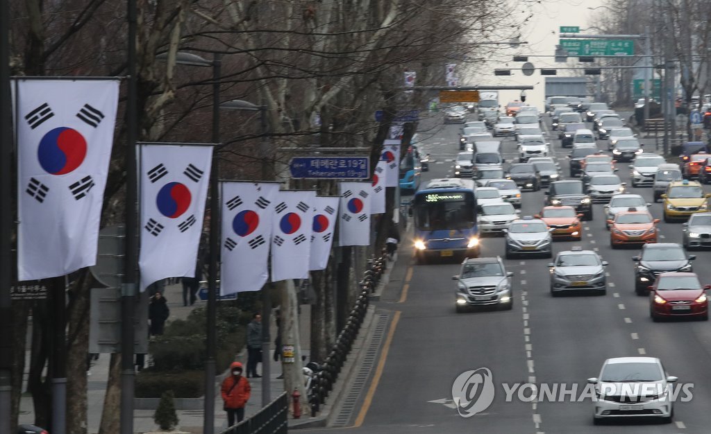 [올림픽] 평창 올림픽 성공 기원하며 태극기 게양