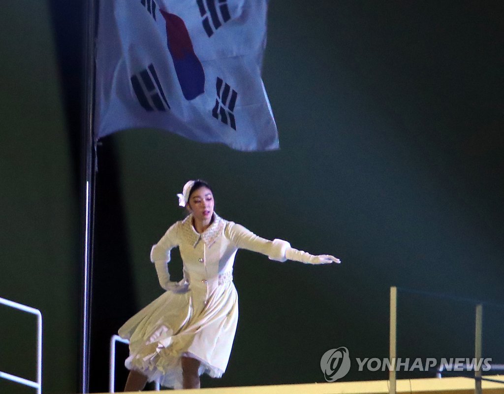 [올림픽] 성화 기다리며 춤추는 김연아