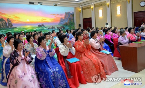 북한 여성 노동자 친선모임