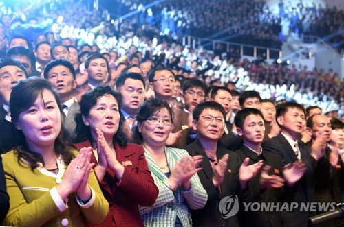 '우리는 하나' 환호하는 북한 관객들