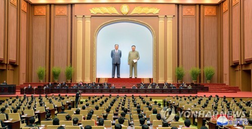 북한 최고인민회의 제13기 6차 회의 개최… 김정은 불참