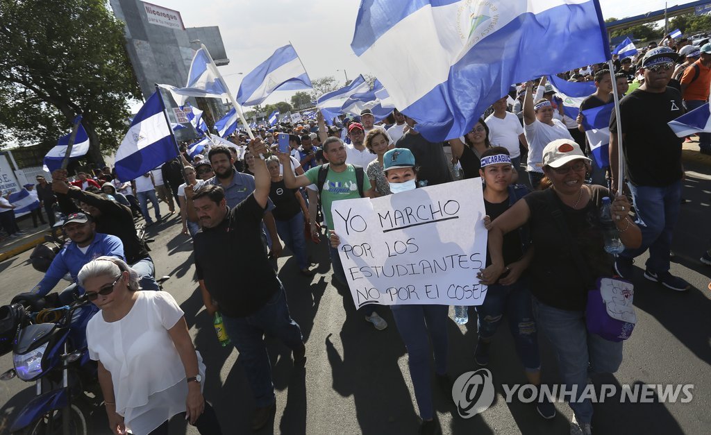 "니카라과 연금개혁 항의시위 진정…34명 사망"