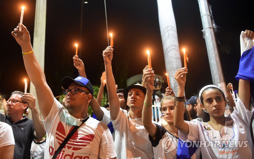 '평화와 대화의 행진' 벌이는 니카라과 학생 시위대