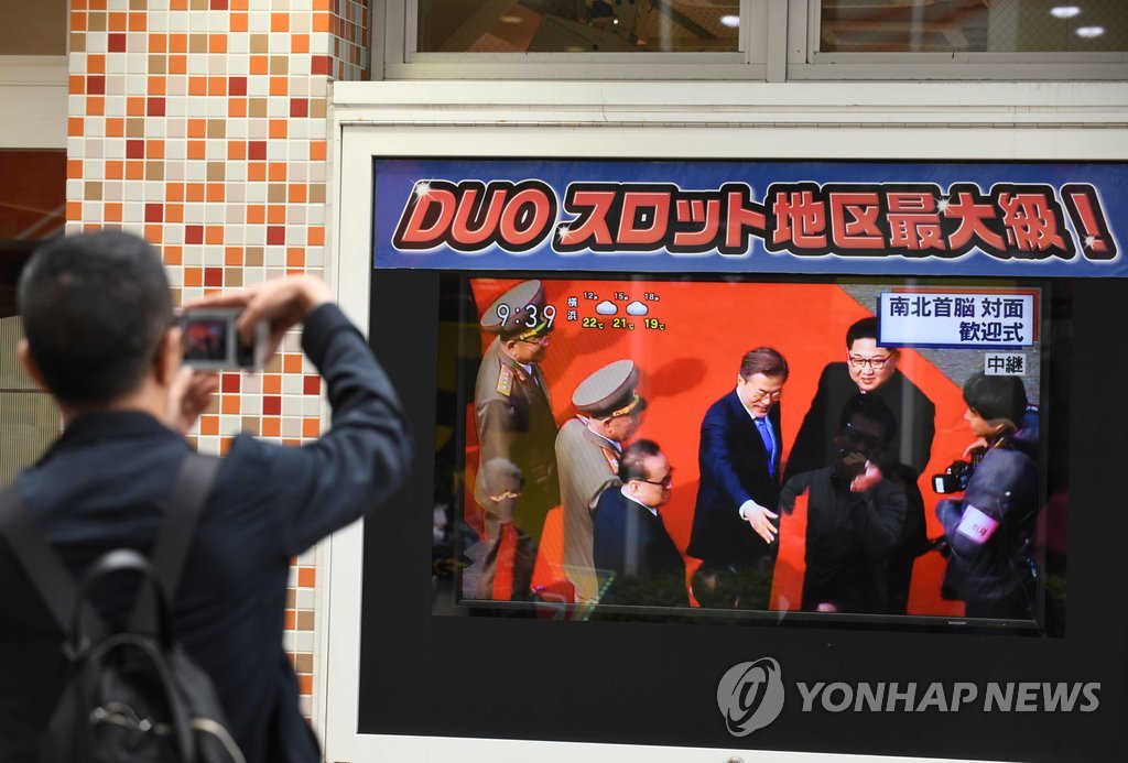 남북정상회담 생중계하는 일본 TV…"역사적 만남"
