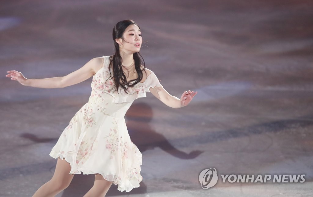 연아 서정