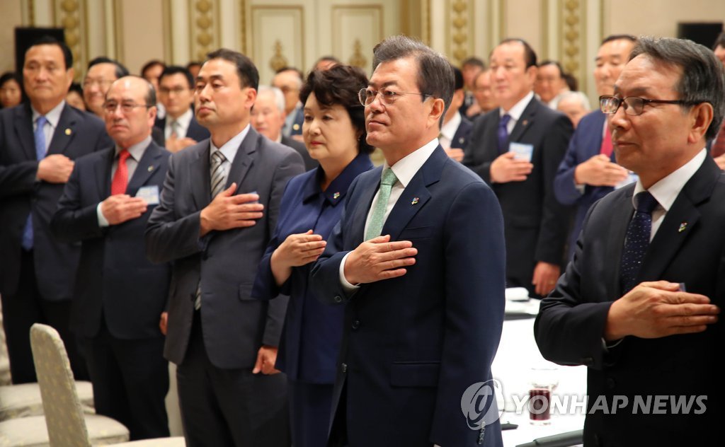 국가유공자 및 보훈가족과 국민의례하는 문 대통령