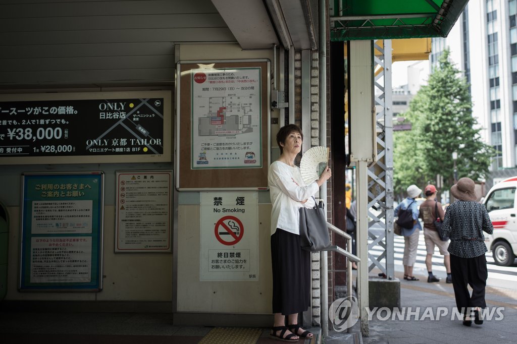 "용광로 열도"…사이타마 41.1도로 日 최고기온