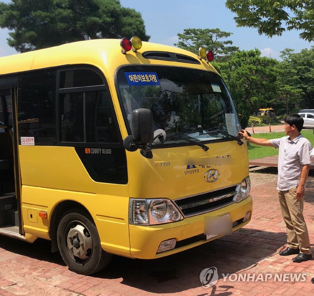 용인 어린이집 차량 갇힘사고 예방시스템