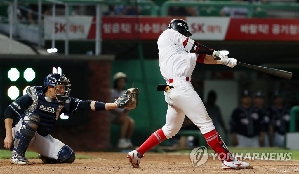 SK 최항 