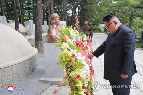 6·25전쟁 참전 중공군 묘지 참배하는 북한 김정은