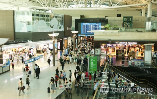 인천공항 탑승동 면세점