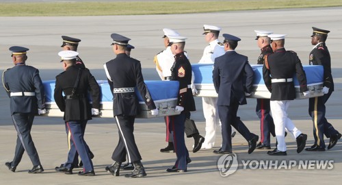 고향으로 돌아가는 한국전 참전 영웅들의 유해