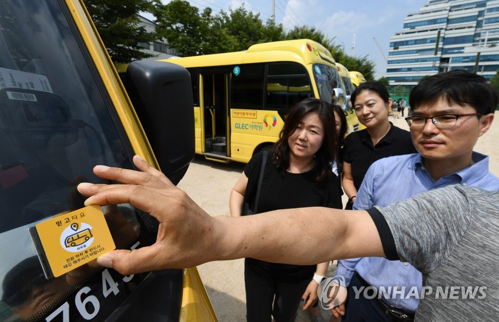 이것이 아이들의 안전을 위한 '슬리핑차일드 체크'