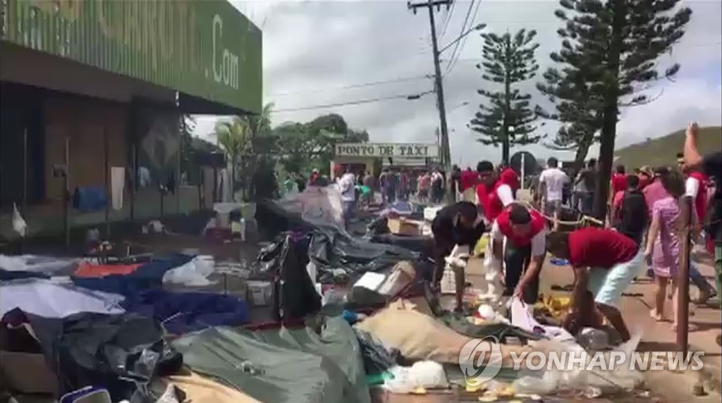 베네수엘라 난민 시설 공격하는 브라질 주민들