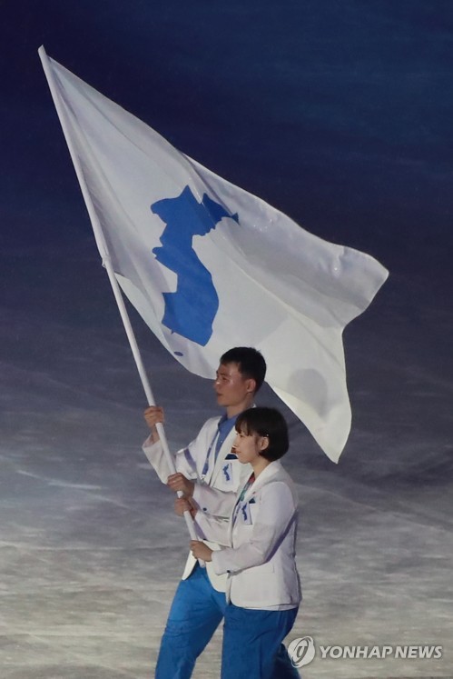 서효원-최일, AG 폐회식 한반도기 함께 들고 입장