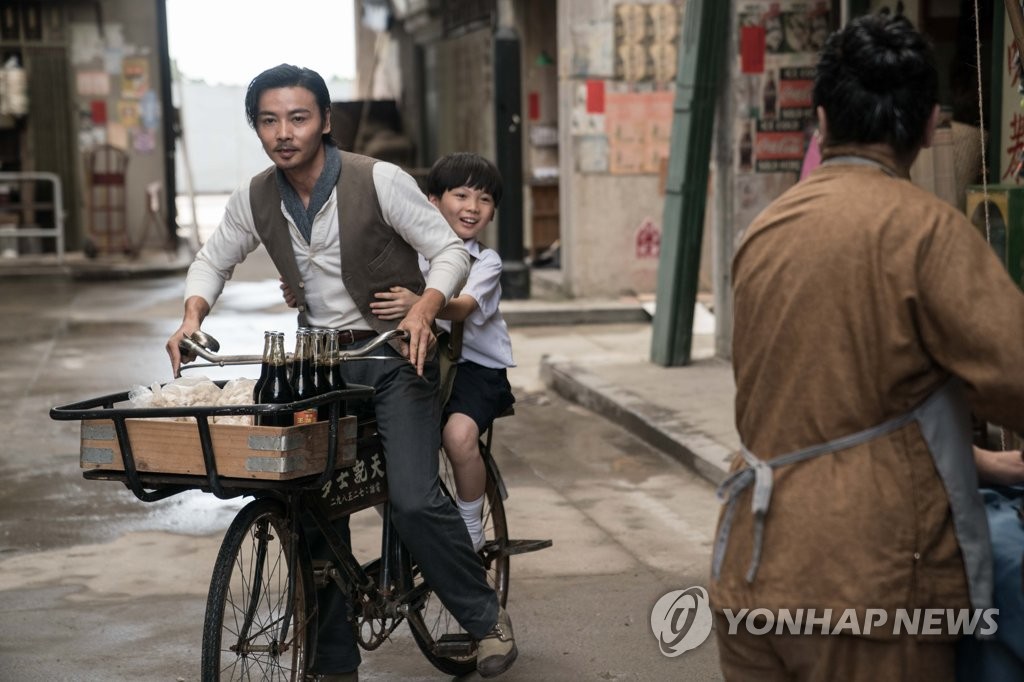 부산국제영화제 폐막작 '엽문외전'