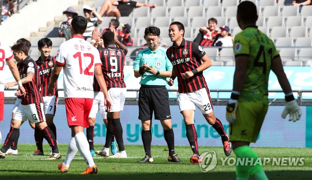 서울 박희성의 선취골