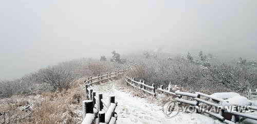 설악산에 올가을 첫눈이 내린 18일 중청대피소 주변에 눈이 쌓여 있다 / 이하 연합뉴스