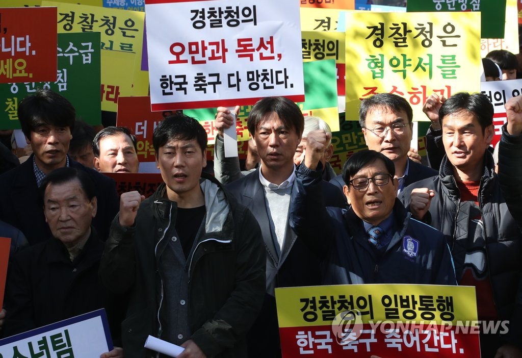 아산 무궁화 축구단 살리기 나선 축구인들