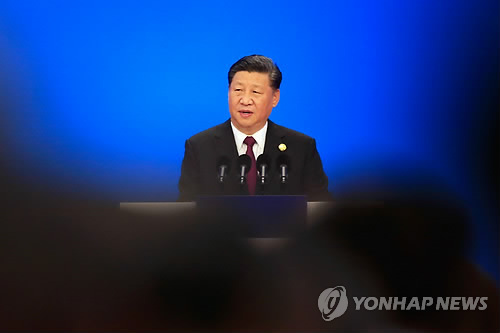 중국 국제수입박람회에 참석한 시진핑 중국 국가 주석 