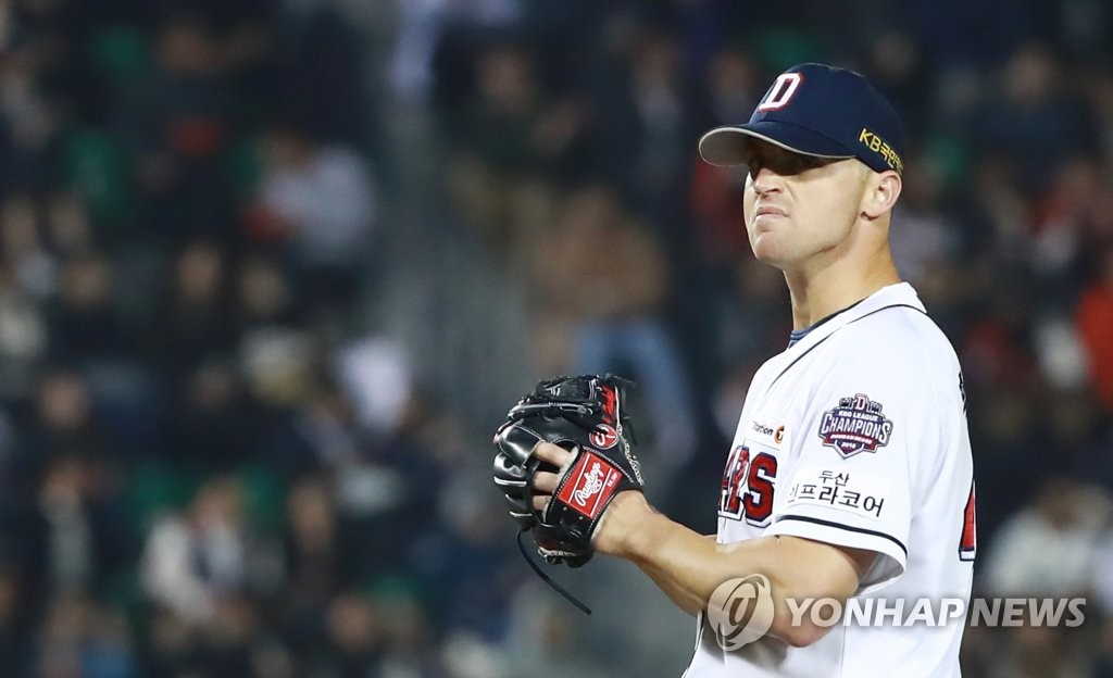 한국시리즈 2차전 MVP 후랭코프