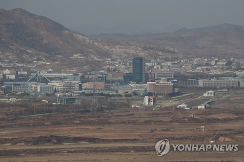 (LEAD) Buildings in Kaesong complex locked up to protect facilities: official