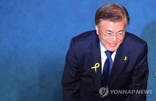 South Korea's President-elect Moon Jae-in bows to his supporters following his declaration of victory in the presidential election held May 9, 2017, in a ceremony held in Seoul. (Yonhap)
