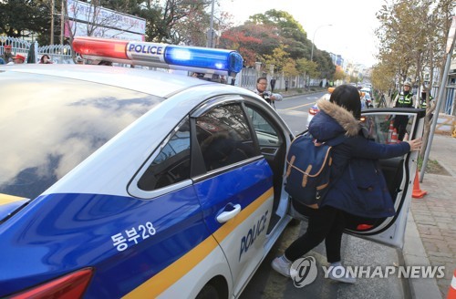 Resultado de imagen para korean police csat