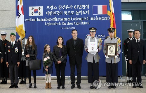 Les membres de la famille d'André Belaval, le ministre des Patriotes Park Sung-choon (à droite) et les soldats de la garde d'honneur posent devant les caméras lors de la cérémonie d'accueil des cendres du vétéran du Bataillon français de l'ONU (BN/ONU) André Belaval, tenue à l'aéroport d'Incheon dans l'après-midi du 24 octobre 2016. 
