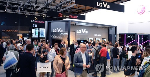 'IFA 2017' LG V30 체험존