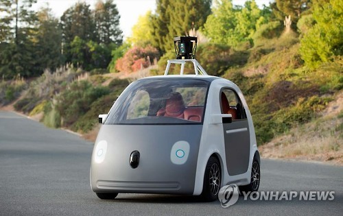 구글 자율주행 자동차 시제품